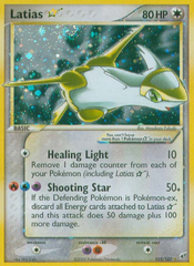 Latias ★ - MoxLand - MoxLand