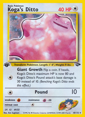 Koga's Ditto - MoxLand - MoxLand