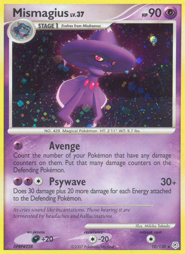 Mismagius - MoxLand - MoxLand