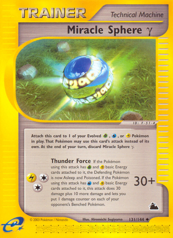 Miracle Sphere γ - MoxLand - MoxLand