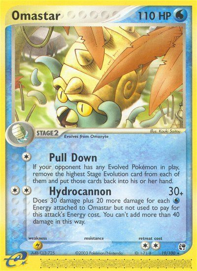 Omastar - MoxLand - MoxLand