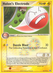 Holon's Electrode - MoxLand - MoxLand