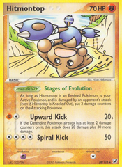 Hitmontop - MoxLand - MoxLand