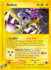 Raikou - MoxLand - MoxLand