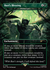 Vigor Primordial / Primal Vigor - Magic: The Gathering - MoxLand