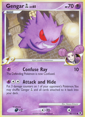 Gengar GL