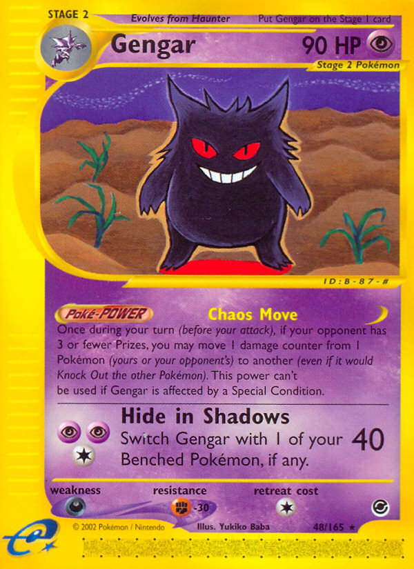 Gengar - MoxLand - MoxLand