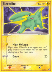 Electrike - MoxLand - MoxLand
