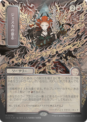 Vontade de Jeska / Jeska's Will - Magic: The Gathering - MoxLand