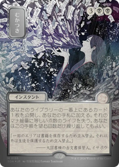 Até Enjoar / Ad Nauseam - Magic: The Gathering - MoxLand