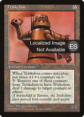 Tríscele / Triskelion - Magic: The Gathering - MoxLand