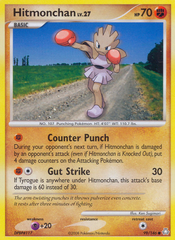 Hitmonchan