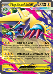 Mega Manectric ex - Pokémon TCG - MoxLand