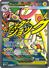 Mega Eelektross ex - Pokémon TCG - MoxLand