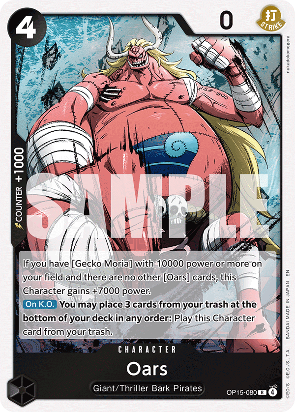 Oars - One Piece Card Game - MoxLand