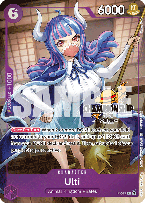 Ulti - One Piece Card Game - MoxLand