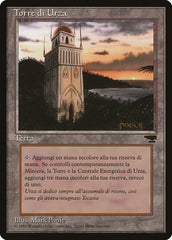 Torre de Urza / Urza's Tower - Magic: The Gathering - MoxLand