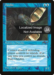 Dandã / Dandân - Magic: The Gathering - MoxLand