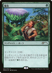 Crescimento Virente / Wild Growth - Magic: The Gathering - MoxLand
