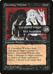 Bruxas Cuombajj / Cuombajj Witches - Magic: The Gathering - MoxLand