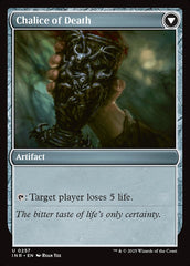 Cálice da Vida / Chalice of Life - Magic: The Gathering - MoxLand