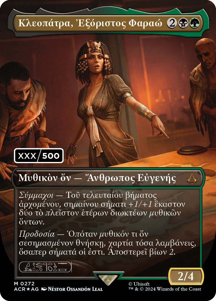 Cleopatra, Exiled Pharaoh - Magic: The Gathering - MoxLand