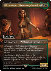 Cleopatra, Exiled Pharaoh - Magic: The Gathering - MoxLand