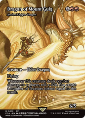 Dragon of Mount Gulg - Magic: The Gathering - MoxLand