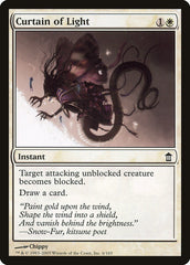 Cortina de Luz / Curtain of Light - Magic: The Gathering - MoxLand