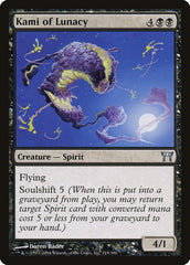 Kami da Insanidade / Kami of Lunacy - Magic: The Gathering - MoxLand