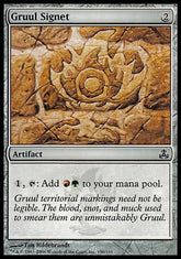 Sinete Gruul / Gruul Signet - Magic: The Gathering - MoxLand