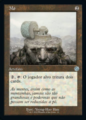Mó / Millstone - Magic: The Gathering - MoxLand
