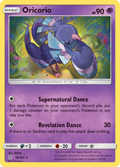 Oricorio - Pokémon TCG - MoxLand