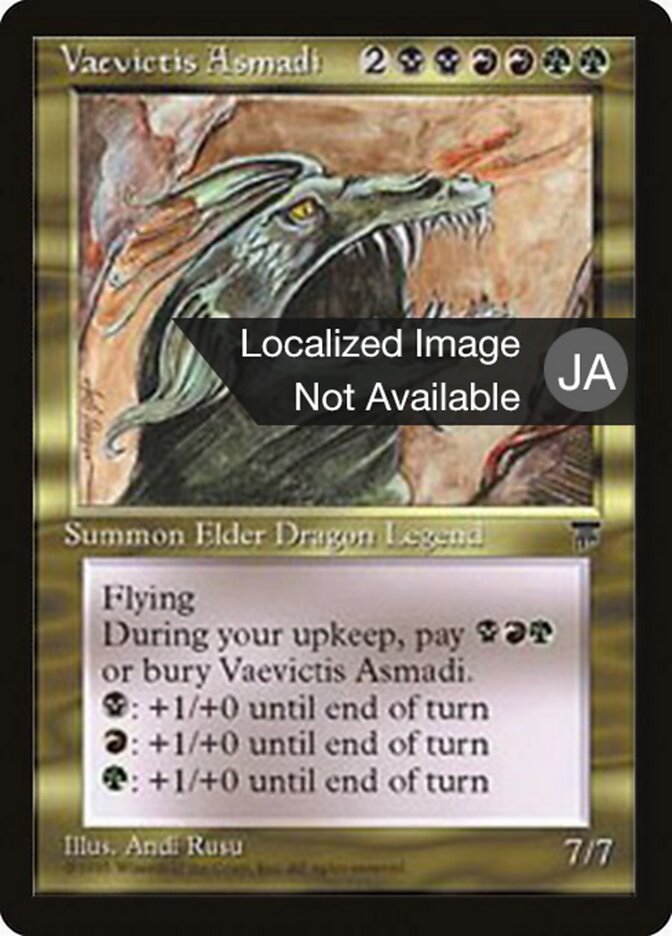 Vaevictis Asmadi - Magic: The Gathering - MoxLand