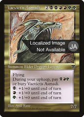 Vaevictis Asmadi - Magic: The Gathering - MoxLand