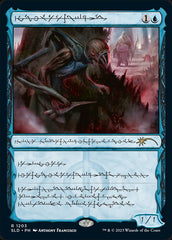 Agente Deteriorado / Blighted Agent - Magic: The Gathering - MoxLand