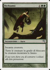 Isca / Lure - Magic: The Gathering - MoxLand