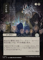 Zumbificar / Zombify - Magic: The Gathering - MoxLand