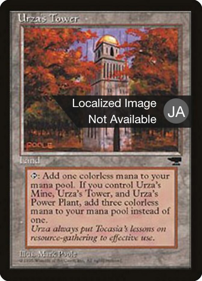 Torre de Urza / Urza's Tower - Magic: The Gathering - MoxLand