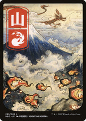 Montanha / Mountain - Magic: The Gathering - MoxLand