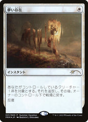 Efemerar / Ephemerate - Magic: The Gathering - MoxLand