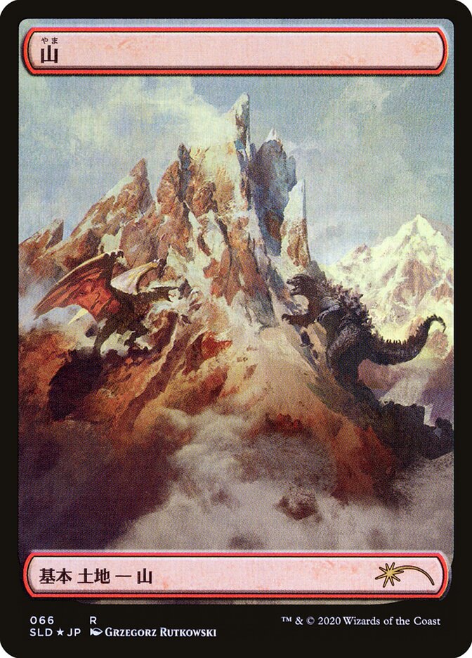 Montanha / Mountain - Magic: The Gathering - MoxLand