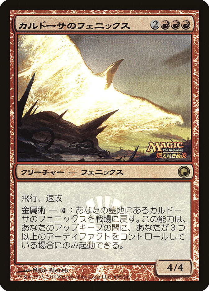 Fênix de Kuldotha / Kuldotha Phoenix - Magic: The Gathering - MoxLand