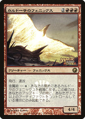 Fênix de Kuldotha / Kuldotha Phoenix - Magic: The Gathering - MoxLand