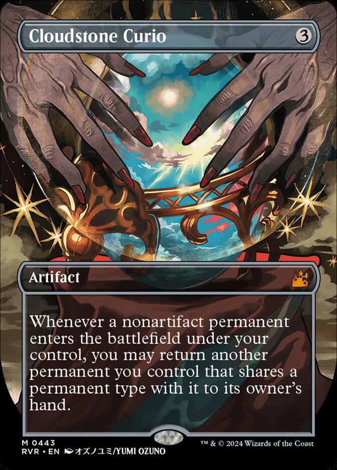 Raridade em Pedra-nuvem / Cloudstone Curio - Magic: The Gathering - MoxLand
