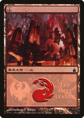 Montanha / Mountain - Magic: The Gathering - MoxLand