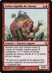 Golias Dorsovila / Hamletback Goliath - Magic: The Gathering - MoxLand