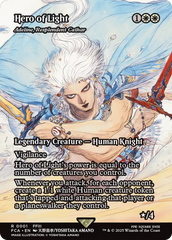 Hero of Light - Magic: The Gathering - MoxLand