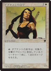 Arqueiro DíAvenant / D'Avenant Archer - Magic: The Gathering - MoxLand