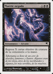 Morte Recusada / Death Denied - Magic: The Gathering - MoxLand